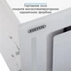 Витяжка ELEYUS GEMINI 800 LED 52 WH - изображение 2