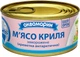 Мясо криля Аквамарин натуральное ключ 185 г (4820183773487) - изображение 1