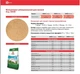Концентрат Purina универсальный для свиней Стартер 25% Гроуер 15% Финишер 10% (5кг) 20020 - изображение 4