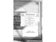 Улісс Мур. Первинний ключ. Книга 6 - Улисс Мур (9786177877317) - зображення 2