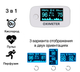 Пульсоксиметр Yimi Life Pulse Oximeter Yimi YM301 на палець для вимірювання сатурації крові, частоти пульсу и плетизмографичного аналізу сосудів з батарейками - зображення 2