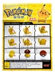 Покебол Pikachu Electric куля з фігуркою-трансформером Покемон Пікачу - зображення 5