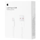Кабель Lightning to USB Cable (0.5m) - изображение 1