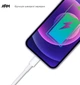 Кабель ArmorStandart AMQGJ2 Lightning - USB Type-C 1 м White (ARM58524) - изображение 4