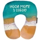Дорожня подушка Носи море з собою 32x30 см - зображення 1