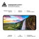 Захисне скло на OnePlus Nord N100 (BE2013) з олеофобним покриттям, Pro, повне проклеювання, антистатичний і пиловідштовхуючий шар, 9H, самоклеючеся, 2.5D, на весь екран, антистатичний клей, ArmorStandart (ARM59364) - зображення 5