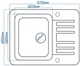 Мийка кухонна, прямокутна, гранітна Valetti 9D 570x460мм Бежева + сифон-автомат - зображення 4
