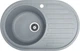 Мийка кухонна, гранітна, овальна Valetti 27R 77х50см Сіра - зображення 1