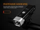 Велофара Fenix BC25R - зображення 15