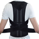 Коректор постави Back support belt NY-48 корсет для правильної постави Black, M (kz198) - зображення 2