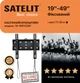 Настенное крепление для телевизора Satelit 19-49FIX200 - изображение 4
