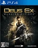 Deus Ex Mankind Divided (PS4, русская версия) - изображение 1