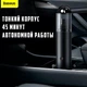 Автомобильный пылесос BASEUS CarVacuum Cleaner A3 |70mL, 17-45min, 15000Pa| Black ручной аккумуляторный (CRXCQA3-0A) - изображение 4