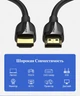 Кабель HDMI Ugreen v2.0 4K-60 Гц 1 м 18 Гбит/с HDR 3D (ED030) 60438 - изображение 4