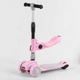 Самокат триколісний з сидінням MAXI Best Scooter ST-15700, рожевий - зображення 2