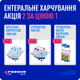 Ентеральне харчування Fresenius Kabi Суппортан напій №4 Капучино 200 мл Акція 1 + 1 = 2 (7590501а) - зображення 6