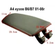 Кришка підлокітника Armrest на Audi A4 B6 B7 Чорна екошкіра - зображення 4