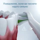 Электрическая зубная щетка PHILIPS Sonicare ProtectiveClean 4300 HX6801/04 - изображение 9
