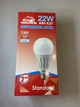 Лампа светодиодная LED Right Hausen Standard 22W, А80, Е27, 4000К, 15.1.11.0 - изображение 2