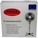 Вентилятор Wimpex Wx-1611 Бело-Синий Напольный - изображение 3