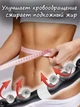 Массажный обруч Халахуп с магнитами утяжеленный MASSAGING HOOP PROFESSIONAL BRADEX тренажер хулахуп для похудения - изображение 4