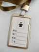 Бейджик на ленте Gold Metallic, золотистый металлический вертикальный офисный бейдж на шею, бейджик на шнурке, Chansin (31270151) - изображение 3