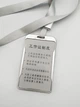 Бейджик на ленте Silver Metallic, серебристый металлический вертикальный офисный бейдж на шею, бейджик на шнурке, Chansin (31270130) - изображение 3