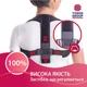 Корсет для корекції постави "Грація" Торос-Груп, ТИП 655 розмір 2 - зображення 5
