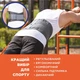 Бандаж поддерживающий Торос-Груп ТИП 212, 4 ребра, высота 24 см (серый) размер 5 - изображение 6