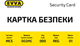 Серцевина EVVA MCS KZ 81/K41 Бронза (000011096) - зображення 6