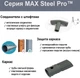Каркасний басейн MAX Steel Pro Bestway 366x122 см з ефектом мозаїки - зображення 4