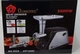 Электрическая мясорубка Domotec MS-2024 3000 Вт с насадками соковыжималка/терки - изображение 9