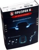 Автосигнализация Призрак-8L - изображение 2