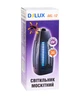 Уничтожитель насекомых DELUX AKL-12 1х6Вт ловушка для насекомых - изображение 3
