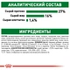 Сухой корм для собак Royal Canin Mini Adult 2 кг полноценный рацион для взрослых собак мелких пород весом до 10 кг в возрасте от 10 мес. до 8 лет - изображение 6