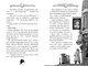 Агата Мистери. Книга 4 Кража на Ниагарском водопаде. Сэр Стив Стивенсон 9786178639556 - изображение 4