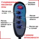 Масажний матрац Масажна накидка з підігрівом з пультом Масажер Massage Mat HEAT - зображення 6