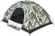 Намет SKIF Outdoor Adventure I. 200x150 см Camo (3890085) - изображение 4