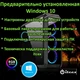 ACool PRO i117 v60 i7-11700F / 16GB / SSD 1000GB / RTX3060 - изображение 4