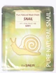 Тканинна маска з равликом The Saem Pure Natural Mask Sheet Snail 20 г - зображення 1