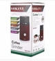 Кофемолка Sokany SM-3018 мультимолка со съемной чашей - изображение 2