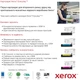 Картридж Xerox Everyday сумісний аналог HP CE505X (05X) / Canon 719H Black (006R03839) - зображення 2