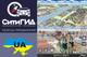 Навигационное ПО СитиГид, ПО CityGuide Украина + весь мир - изображение 1