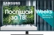 Телевизор Samsung QE55Q77TAUXUA - изображение 3