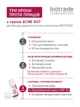 Восстанавливающий крем Biotrade Acne Out SPF 30 30 г (3800221840761) - изображение 7
