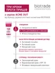 Гель очищающий с чистым кислородом и молочной кислотой Biotrade ACNE OUT 200 мл (3800221840532) - изображение 5