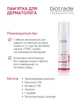 Крем-уход для лица с успокаивающим эффектом Biotrade ACNE OUT Гидро Актив 60 мл (3800221840396) - изображение 4