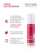 Лосьйон для жирної і проблемної шкіри Biotrade ACNE OUT 60 мл (3800221840259) - зображення 4