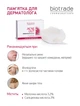 Мыло-уход для глубокого очищения кожи лица Biotrade ACNE OUT 100 г (3800221840204) - изображение 4