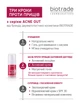 Крем для проблемной кожи склонной к акне или угревым высыпаниям Biotrade ACNE OUT 30 мл (3800221840266) - изображение 7
